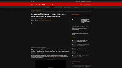 Bildschirmfoto des Originalartikels auf korrespondent.net