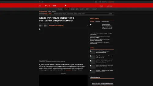 Bildschirmfoto des Originalartikels auf korrespondent.net