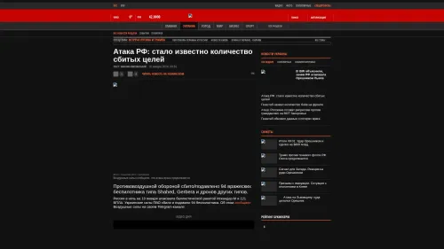 Bildschirmfoto des Originalartikels auf korrespondent.net