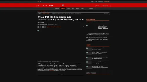 Bildschirmfoto des Originalartikels auf korrespondent.net