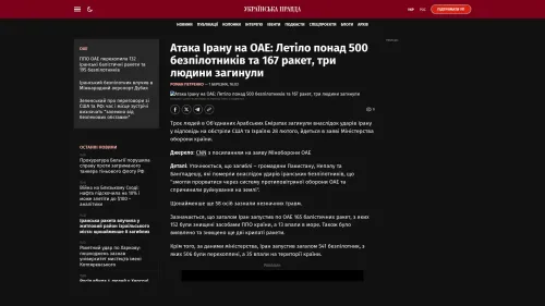 Bildschirmfoto des Originalartikels auf pravda.com.ua