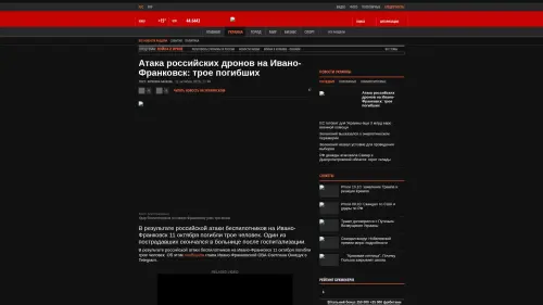 Bildschirmfoto des Originalartikels auf korrespondent.net