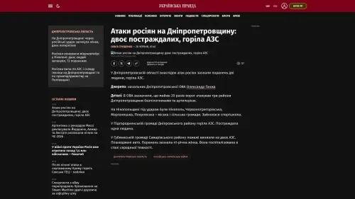 Bildschirmfoto des Originalartikels auf pravda.com.ua