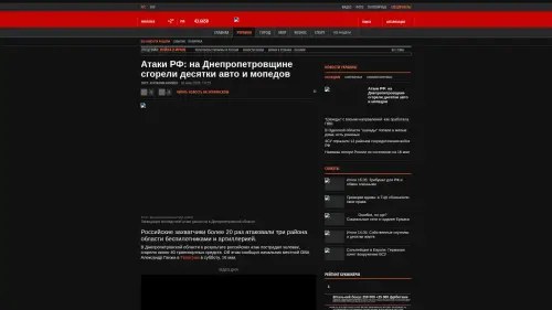 Bildschirmfoto des Originalartikels auf korrespondent.net
