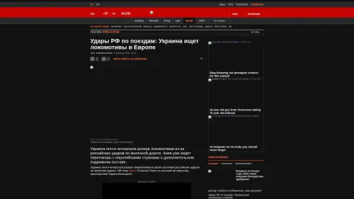 Bildschirmfoto des Originalartikels auf korrespondent.net