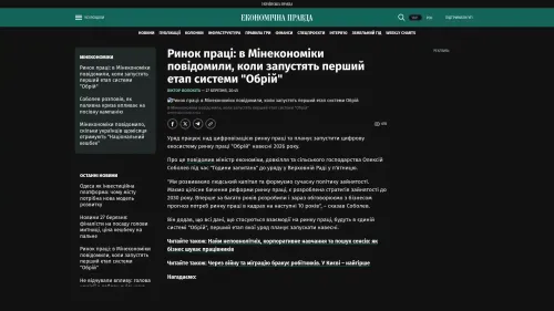 Bildschirmfoto des Originalartikels auf epravda.com.ua