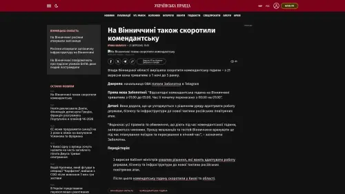 Bildschirmfoto des Originalartikels auf pravda.com.ua