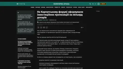 Bildschirmfoto des Originalartikels auf epravda.com.ua