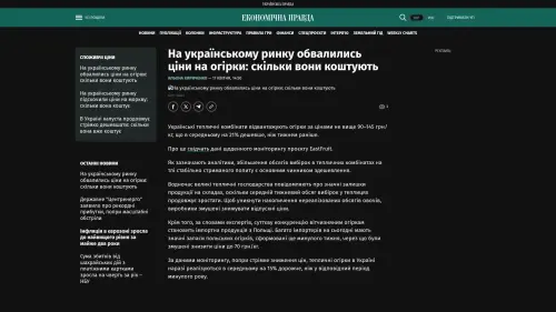 Bildschirmfoto des Originalartikels auf epravda.com.ua