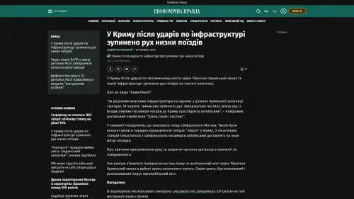 Bildschirmfoto des Originalartikels auf epravda.com.ua