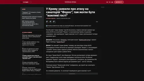 Bildschirmfoto des Originalartikels auf pravda.com.ua