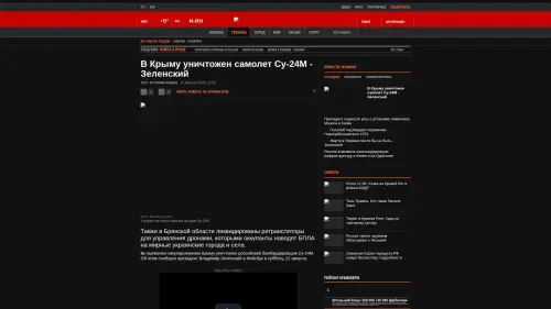 Bildschirmfoto des Originalartikels auf korrespondent.net