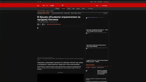 Bildschirmfoto des Originalartikels auf korrespondent.net