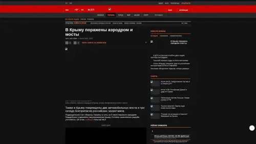 Bildschirmfoto des Originalartikels auf korrespondent.net