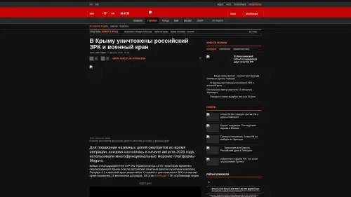 Bildschirmfoto des Originalartikels auf korrespondent.net