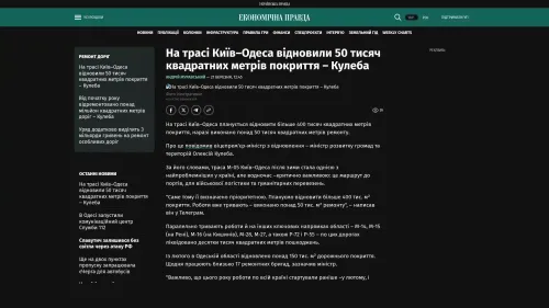 Bildschirmfoto des Originalartikels auf epravda.com.ua