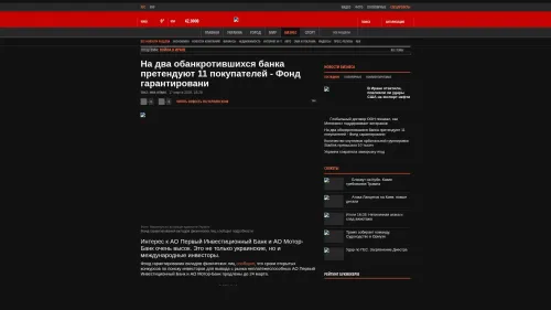 Bildschirmfoto des Originalartikels auf korrespondent.net