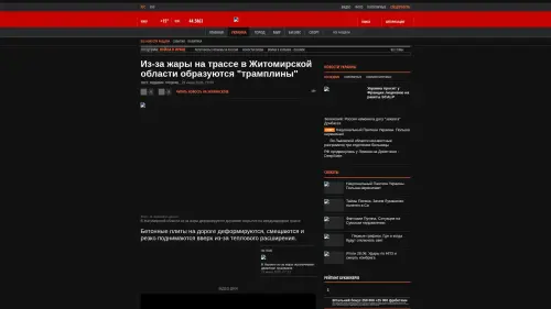 Bildschirmfoto des Originalartikels auf korrespondent.net