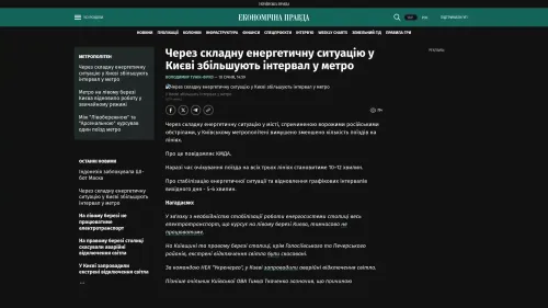 Bildschirmfoto des Originalartikels auf epravda.com.ua