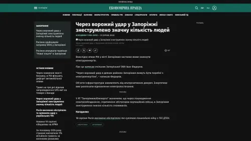 Bildschirmfoto des Originalartikels auf epravda.com.ua