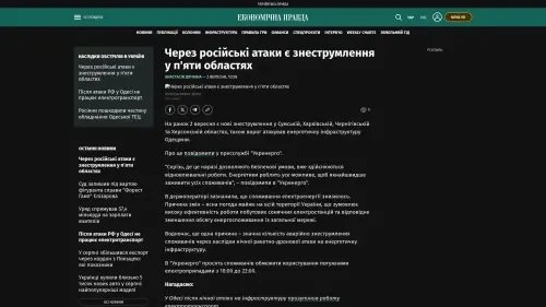 Bildschirmfoto des Originalartikels auf epravda.com.ua