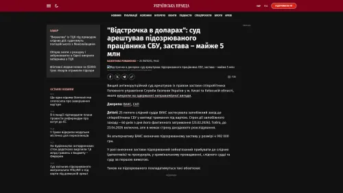 Bildschirmfoto des Originalartikels auf pravda.com.ua