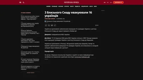 Bildschirmfoto des Originalartikels auf pravda.com.ua