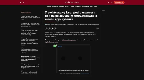 Bildschirmfoto des Originalartikels auf pravda.com.ua