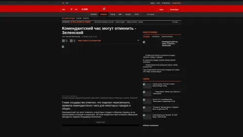 Bildschirmfoto des Originalartikels auf korrespondent.net