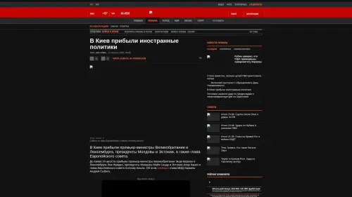 Bildschirmfoto des Originalartikels auf korrespondent.net