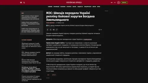 Bildschirmfoto des Originalartikels auf pravda.com.ua
