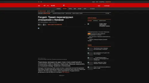 Bildschirmfoto des Originalartikels auf korrespondent.net