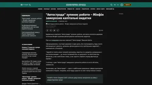 Bildschirmfoto des Originalartikels auf epravda.com.ua