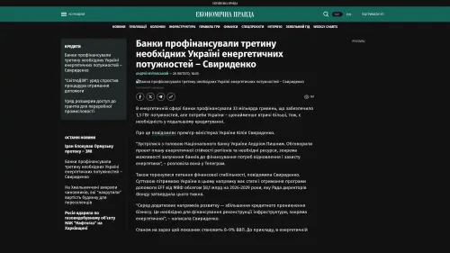 Bildschirmfoto des Originalartikels auf epravda.com.ua