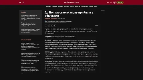 Bildschirmfoto des Originalartikels auf pravda.com.ua
