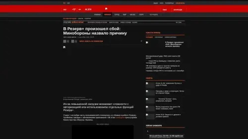 Bildschirmfoto des Originalartikels auf korrespondent.net