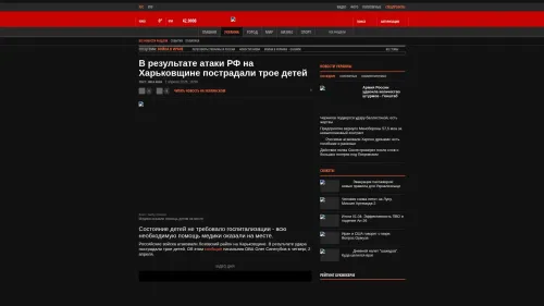 Bildschirmfoto des Originalartikels auf korrespondent.net