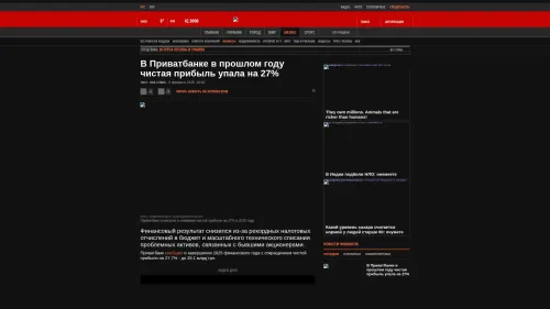 Bildschirmfoto des Originalartikels auf korrespondent.net