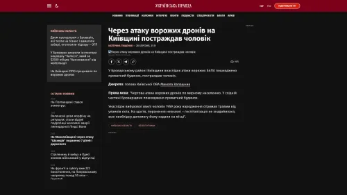 Bildschirmfoto des Originalartikels auf pravda.com.ua