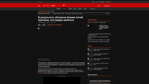 Bildschirmfoto des Originalartikels auf korrespondent.net