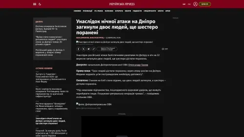 Bildschirmfoto des Originalartikels auf pravda.com.ua