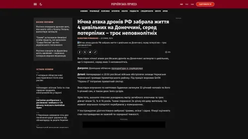Bildschirmfoto des Originalartikels auf pravda.com.ua