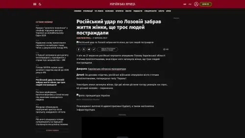 Bildschirmfoto des Originalartikels auf pravda.com.ua
