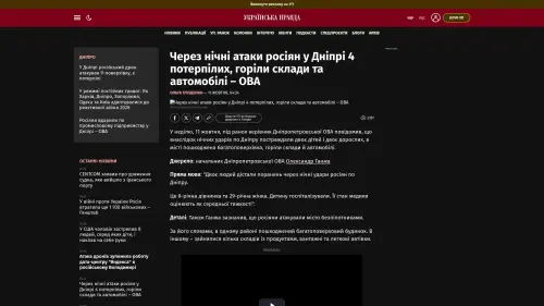 Bildschirmfoto des Originalartikels auf pravda.com.ua