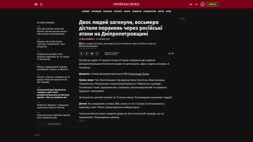 Bildschirmfoto des Originalartikels auf pravda.com.ua