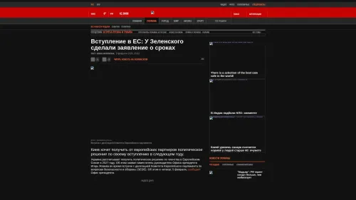 Bildschirmfoto des Originalartikels auf korrespondent.net