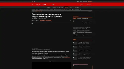 Bildschirmfoto des Originalartikels auf korrespondent.net