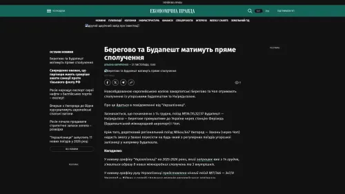 Bildschirmfoto des Originalartikels auf epravda.com.ua