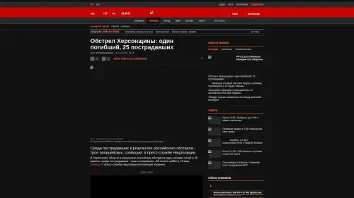 Bildschirmfoto des Originalartikels auf korrespondent.net