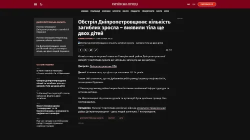 Bildschirmfoto des Originalartikels auf pravda.com.ua